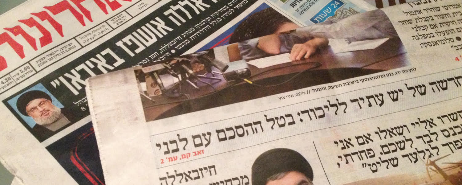 Hot off the Press with Cantor Ofer Barnoy