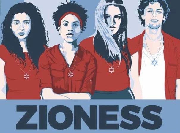 Socially Just, Unapologetically Zionist