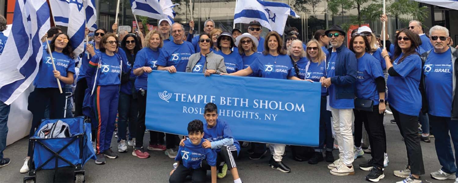 Israel Day on 5th Avenue!