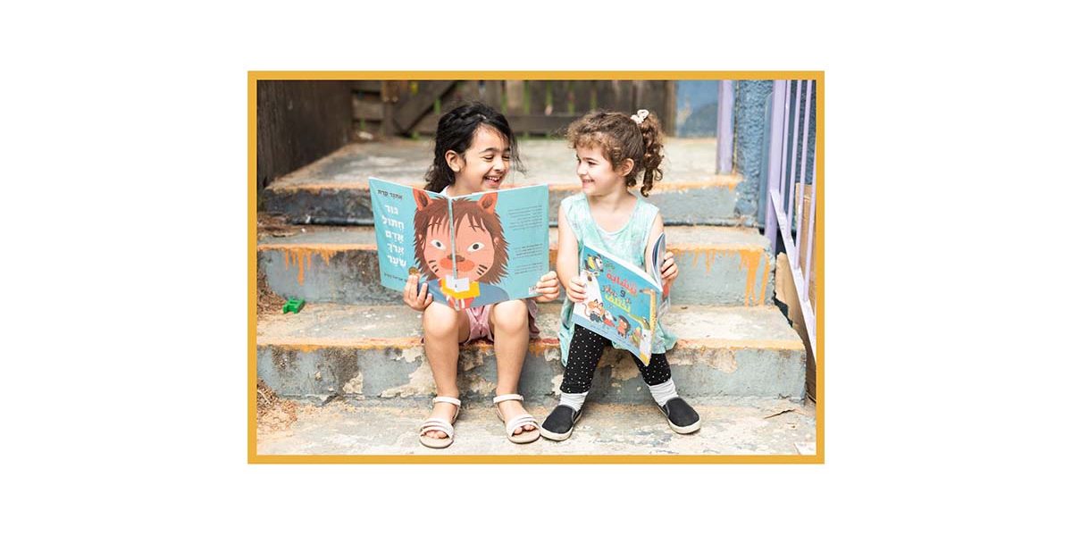 Steps Toward Understanding: Learning, Sharing, Growing Side by Side