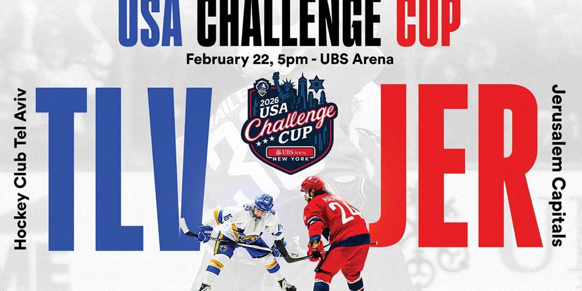 USA Challenge Cup