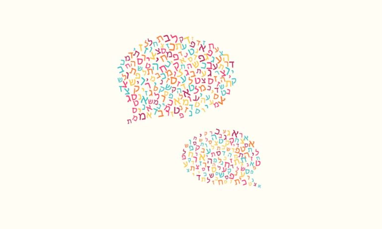 Mdabrim Hebrew Class